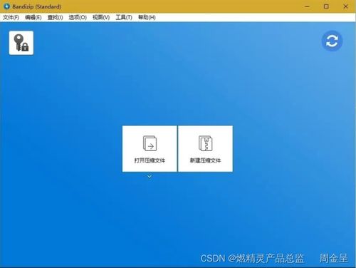 推薦好用到爆的電腦軟件 每款都是精品，助你高效進行計算機軟件開發與應用