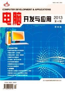 計算機期刊投稿指南 查重、費用與研究方向